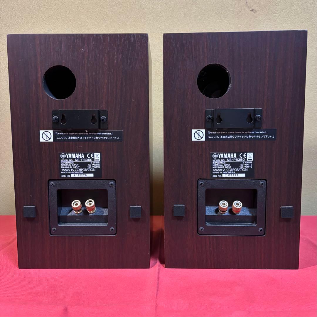 Yamaha NS-P350 スピーカーセット(箱・付属品)