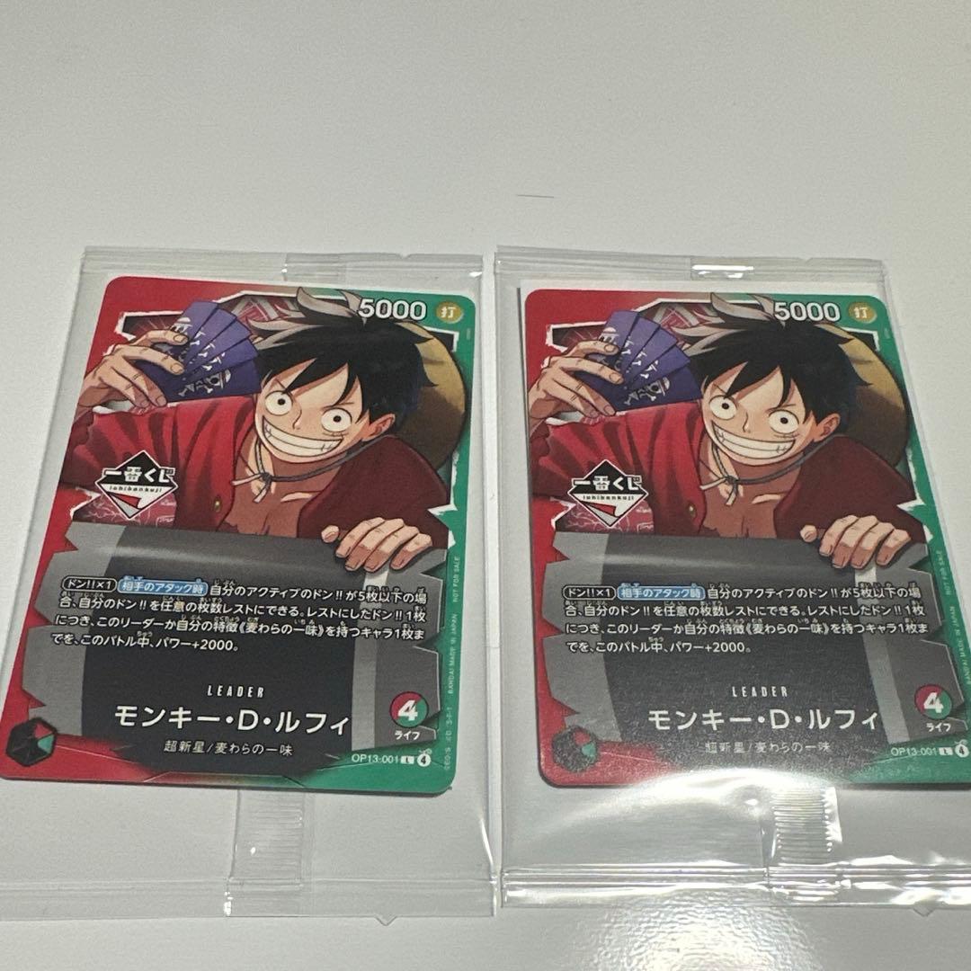 ワンピース一番くじ プロモカード2枚セット - メルカリ