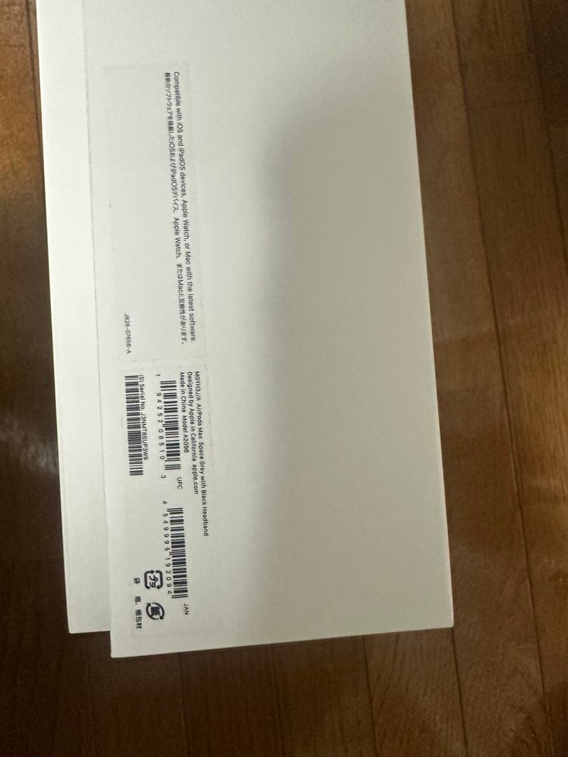 Apple AirPods Max - スペースグレイ