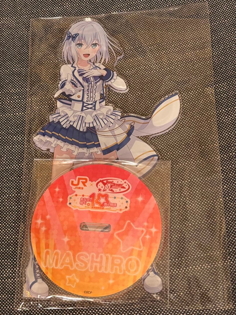 バンドリ 倉田ましろ ビッグアクリルスタンド 推し旅 Morfonica - メルカリ