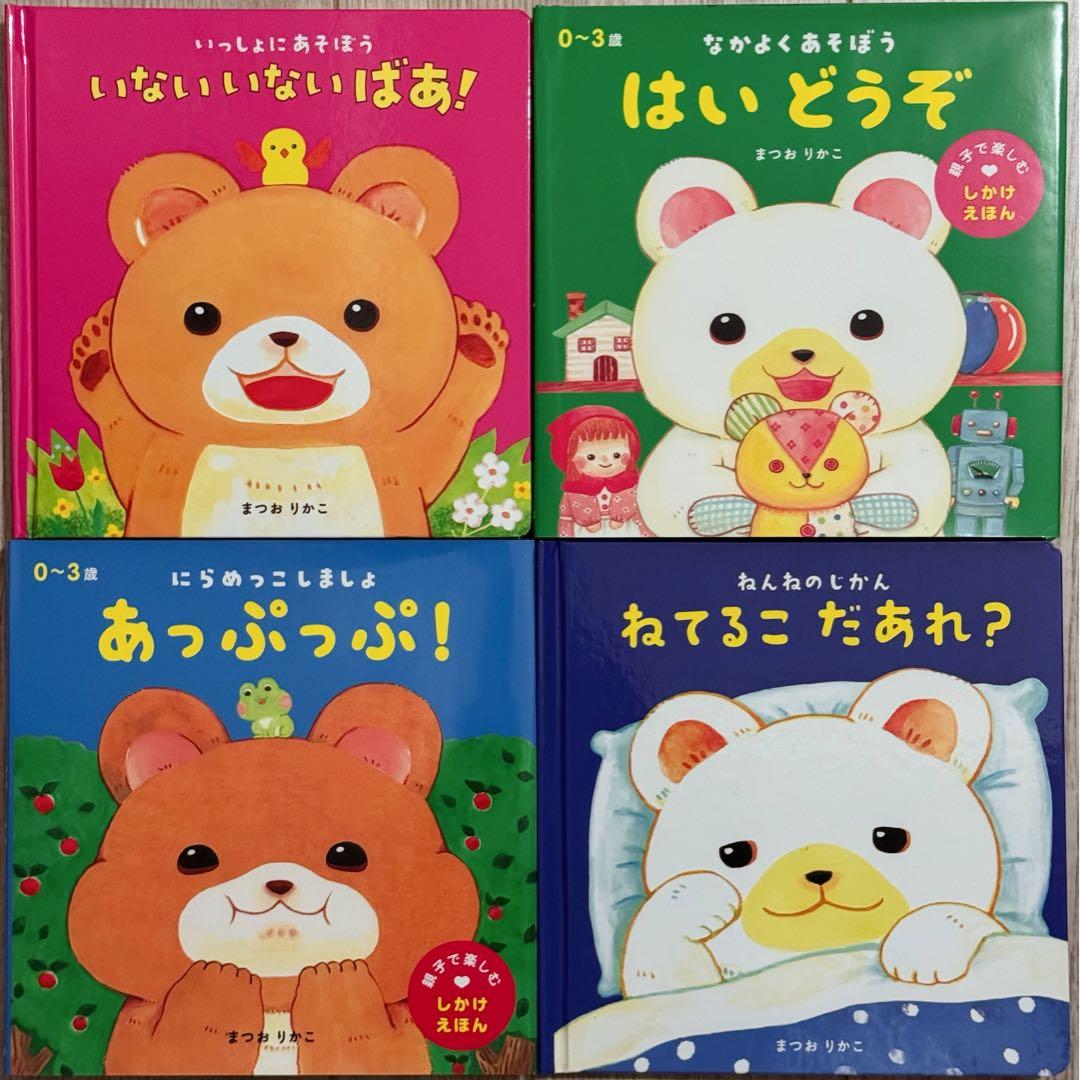 新品 絵本えほん 人気ロングセラー 知育 ピアノ 図鑑 49冊まとめ売り