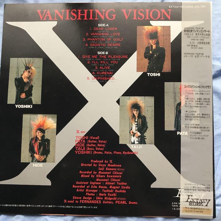 X【初回盤】Vanishing Vision LP & ステッカー - メルカリ