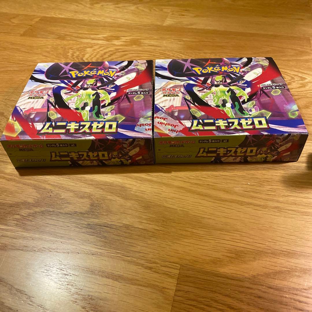ポケモンカード ムニキスゼロ シュリンク無し ペリペリ有り - メルカリ