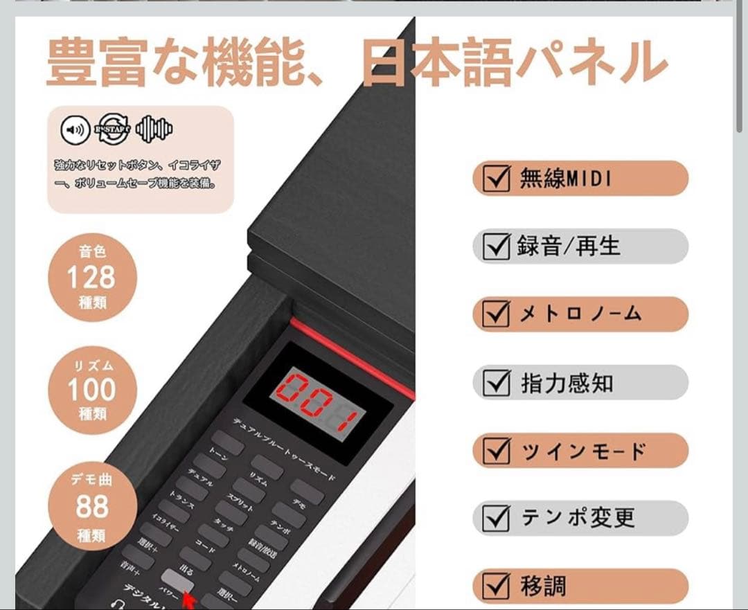 値下げ可能⭕️】KIMFBAY 電子ピアノ ブラック - メルカリ