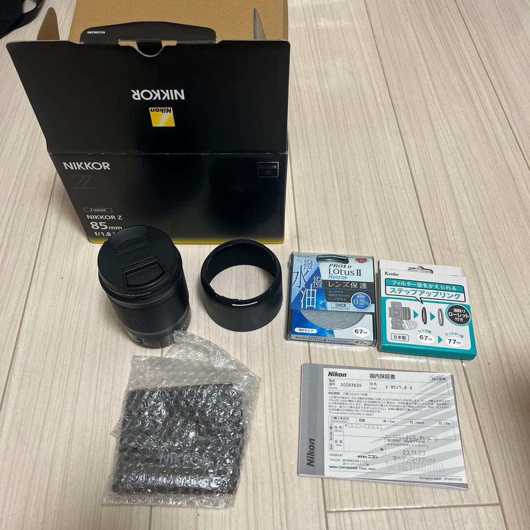 【美品】Nikon ニコン NIKKOR Z 85mm F1.8 S