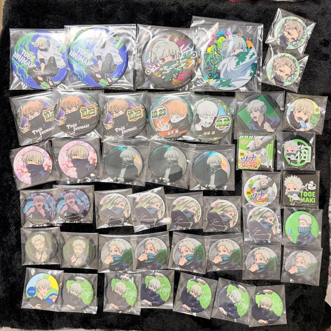 呪術廻戦　狗巻棘　缶バッジ　セット グッズ-バッチ】劇場版 呪術廻戦 0 オーロラ缶バッジセット／狗巻 棘
