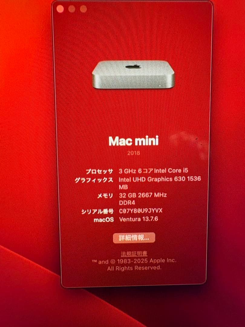 Mac mini 2018年モデル i5 32GB kaz