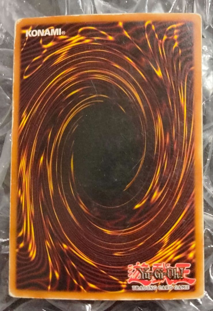 秘蔵 ホイル エラー 初期 ブルーアイズ 遊戯王 親知らず 入れ歯 - メルカリ