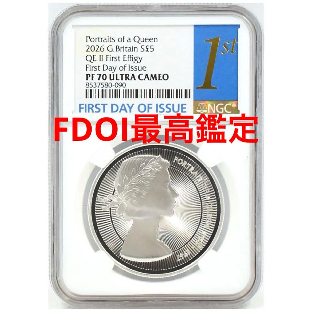 ★即購入大歓迎デース‼️2026 エリザベス2世 ヤングヤング 最高鑑定 FDOI ☆即購入大歓迎デース‼️2026 エリザベス2世 ヤングヤング 最高鑑定