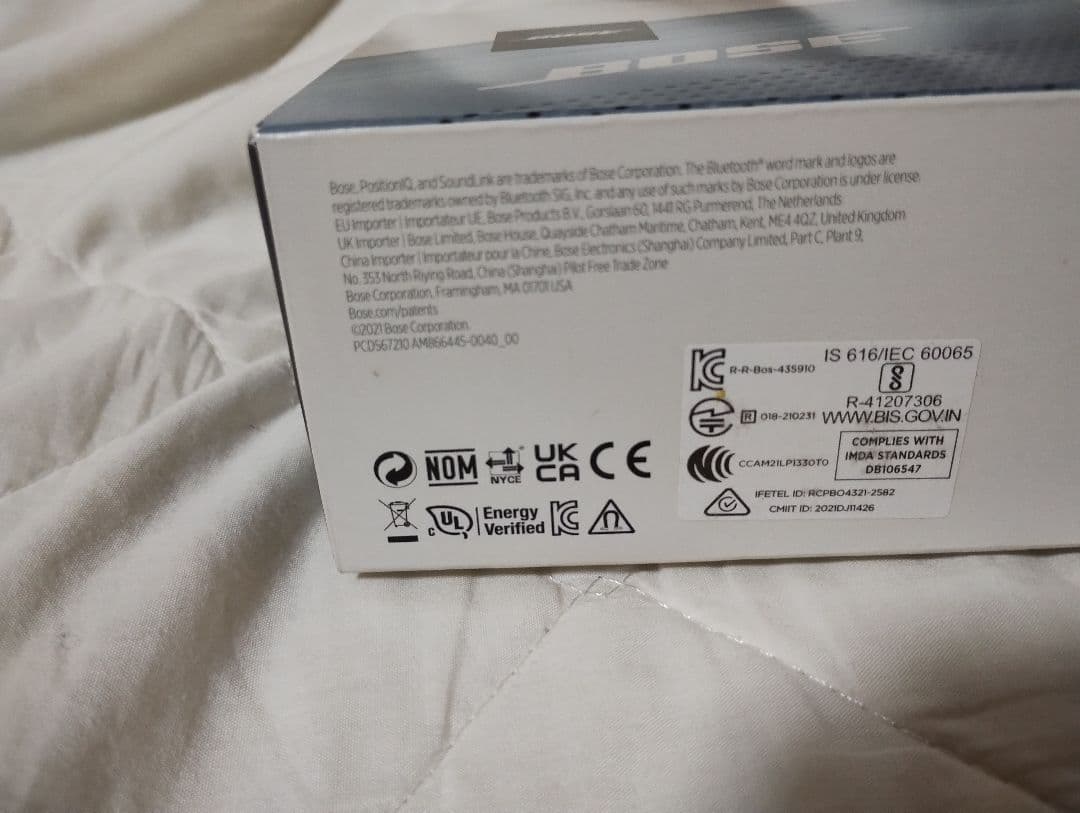 BOSE SOUNLINK FLEX ストーンブルー