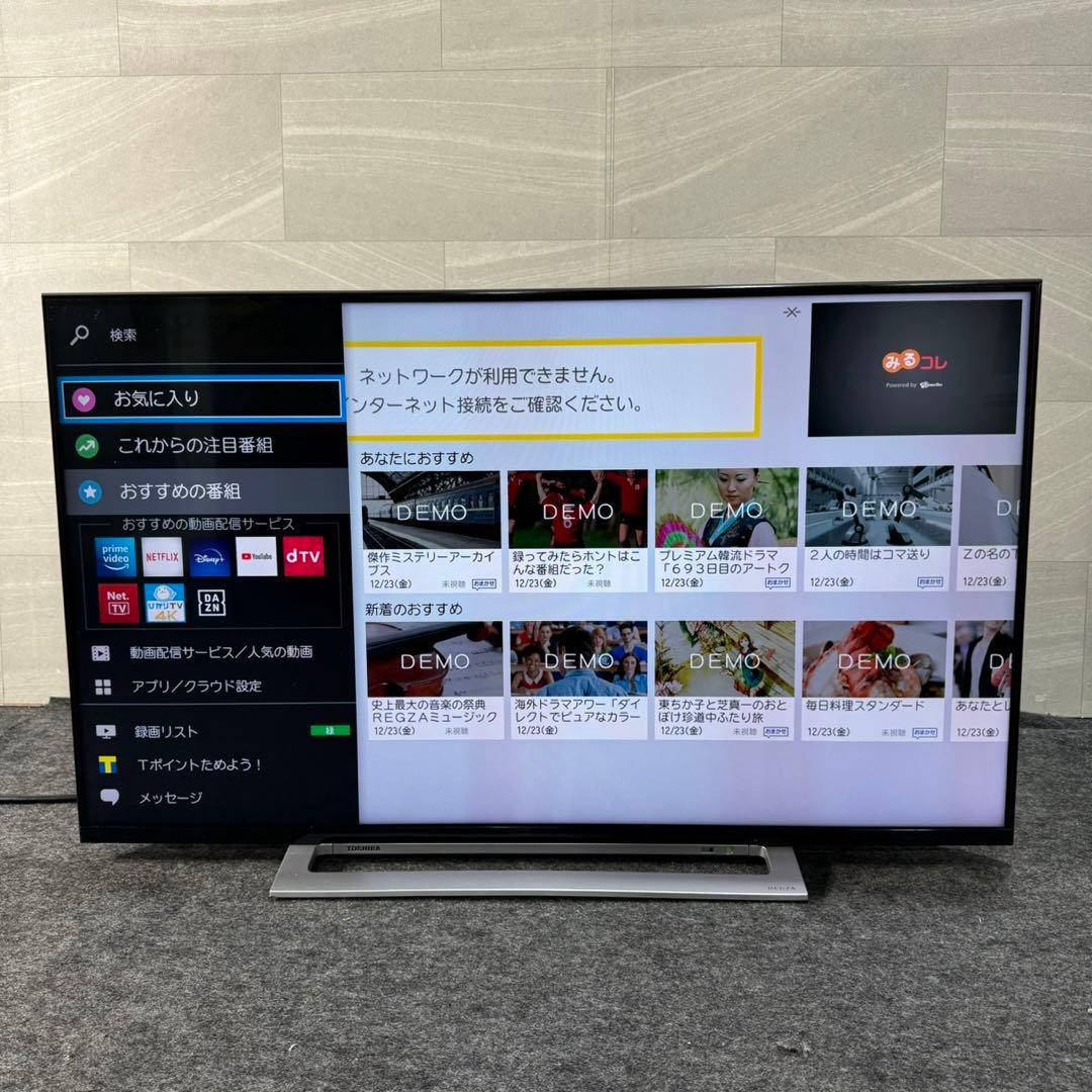 TOSHIBA 43インチ 4K 液晶テレビ レグザ 43M520X d3349