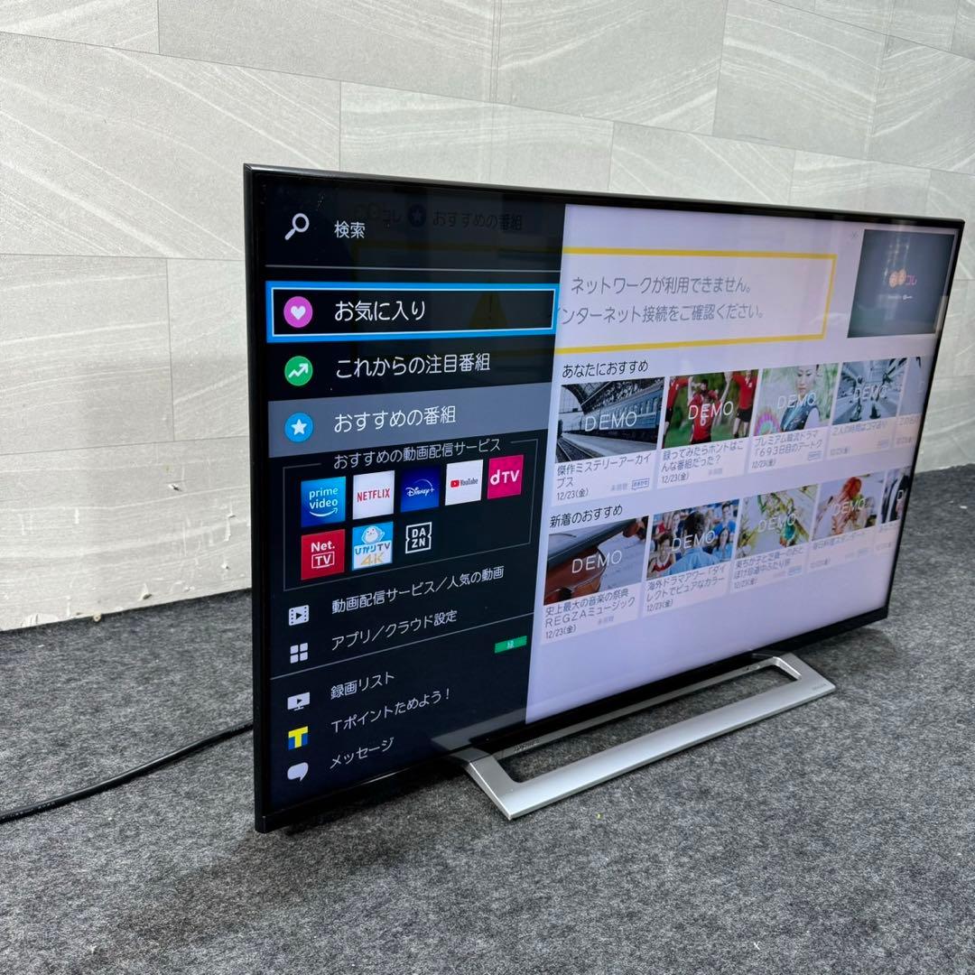 TOSHIBA 43インチ 4K 液晶テレビ レグザ 43M520X d3349