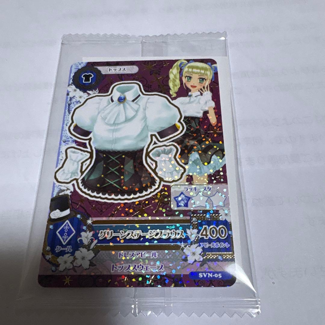 セブンイレブン アイカツカード 藤堂ユリカ - メルカリ