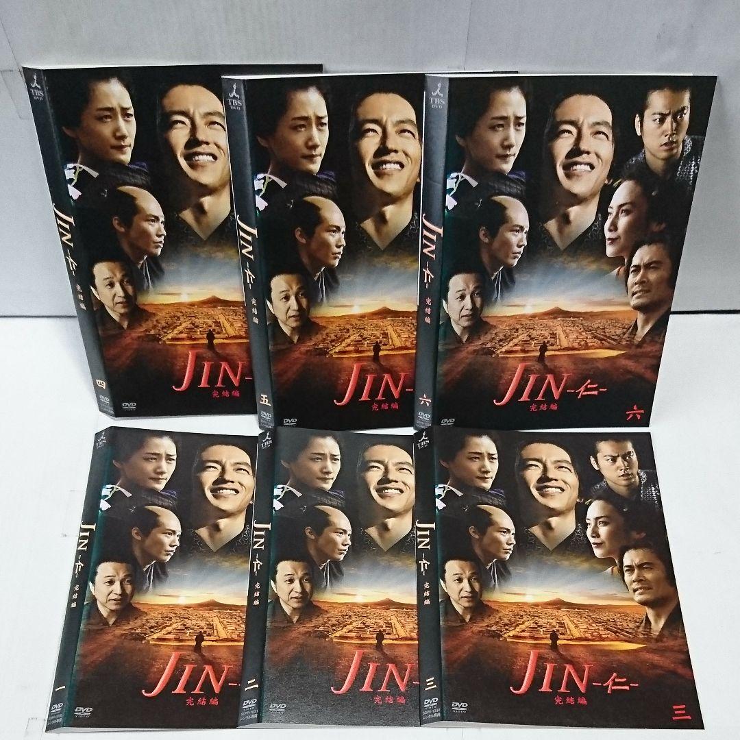 JIN-仁- 全6巻&JIN-仁-完結編 全6巻 DVD全12巻セット