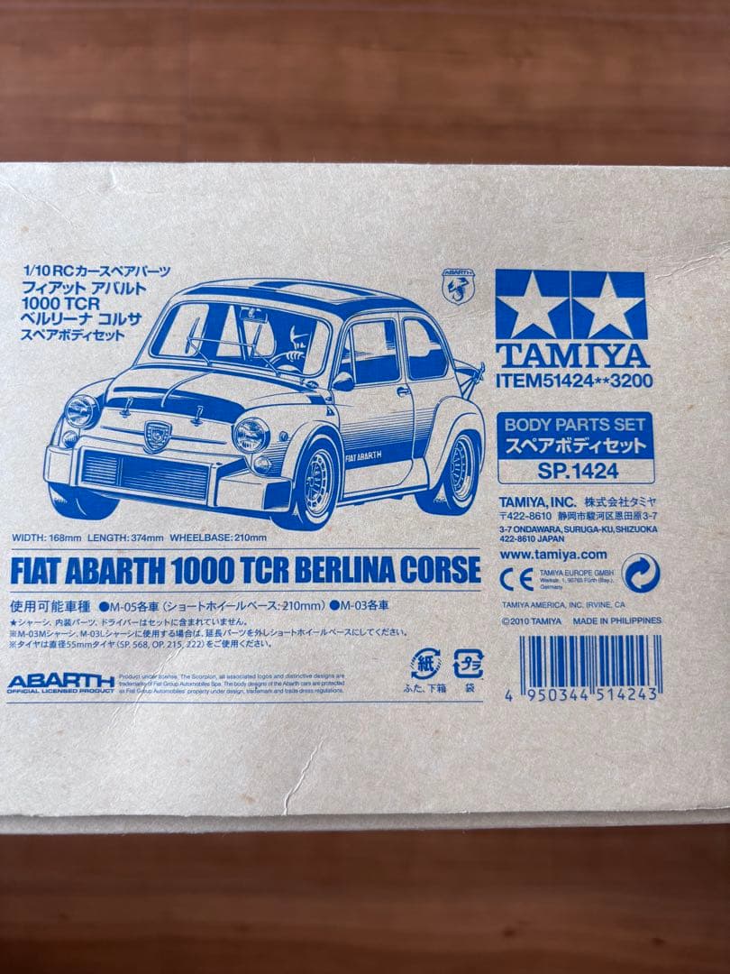 タミヤ 1/10RC スペアボディセット　フィアット アバルト タミヤより「1/10RC フィアット アバルト 1000TCR ベルリーナ コルサ