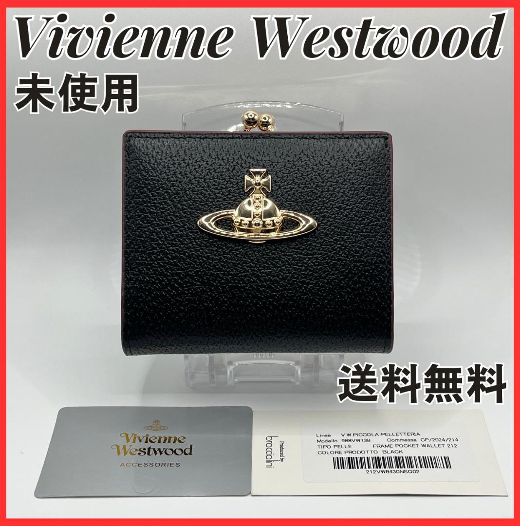未使用 Vivienne Westwood 新品 折財布 黒 シンプル がま口 - メルカリ