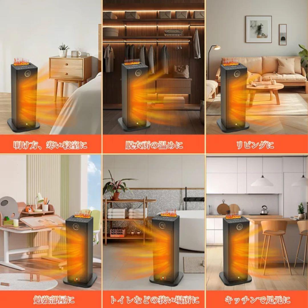 ‼️匿名配送‼️セラミックファンヒーター 超音波加湿 リモコン タイマーオフ