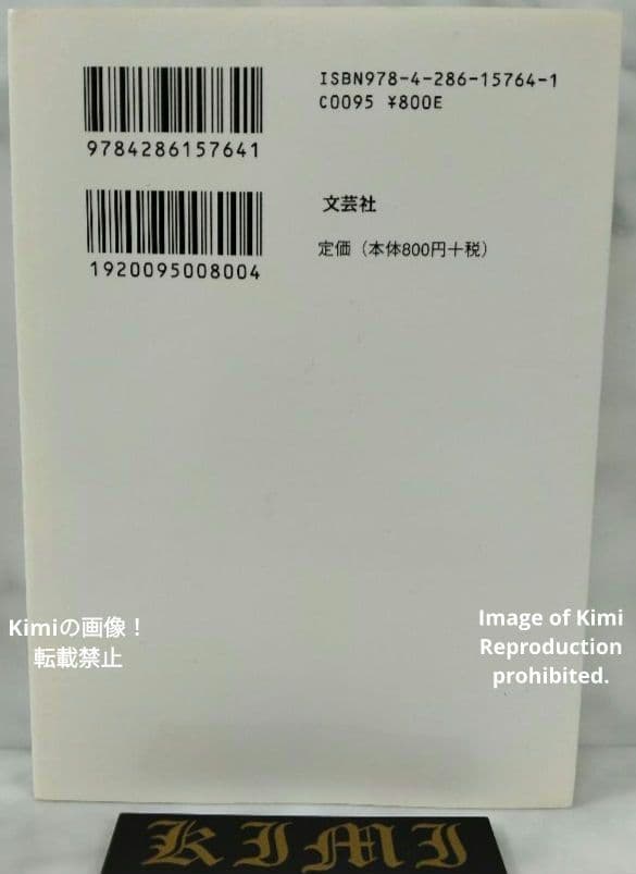 続・チャレンジ社会福祉士事務所 本 2015 初版 第1刷発行 久保田 光雄