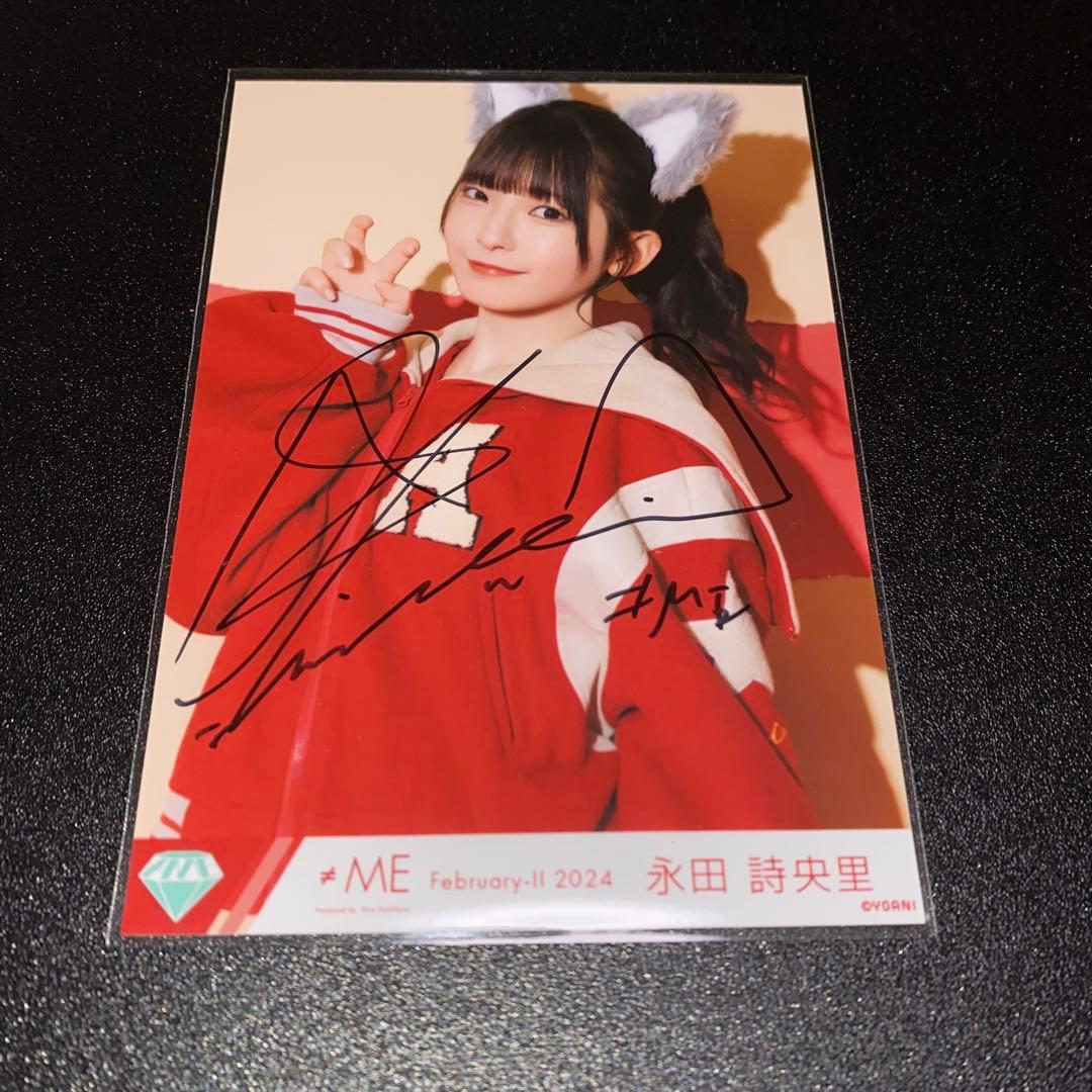 ノイミー ≠ME ヒロインとオオカミ 直筆 生写真 永田詩央里 チュウ