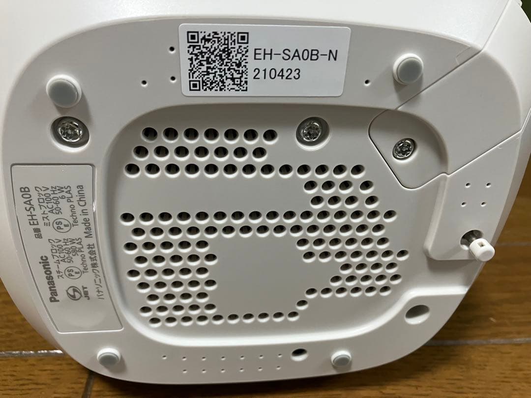 【美品】Panasonic スチーマーナノケア EH-SA0B-N