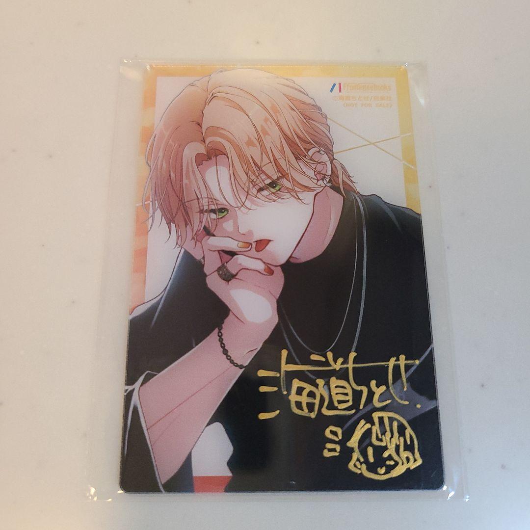 ウチの万李がお世話になります★アクリルカード 白泉社漫画商店｜アクリルスタンドプレート「ウチの万李がお世話になり