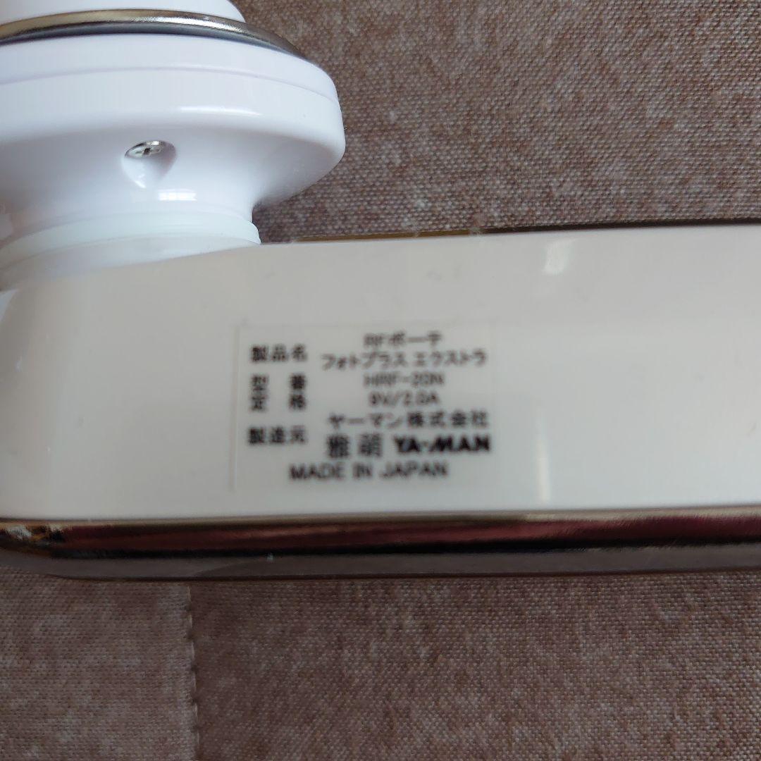 YA-MAN(ヤーマン) のRF美顔器
