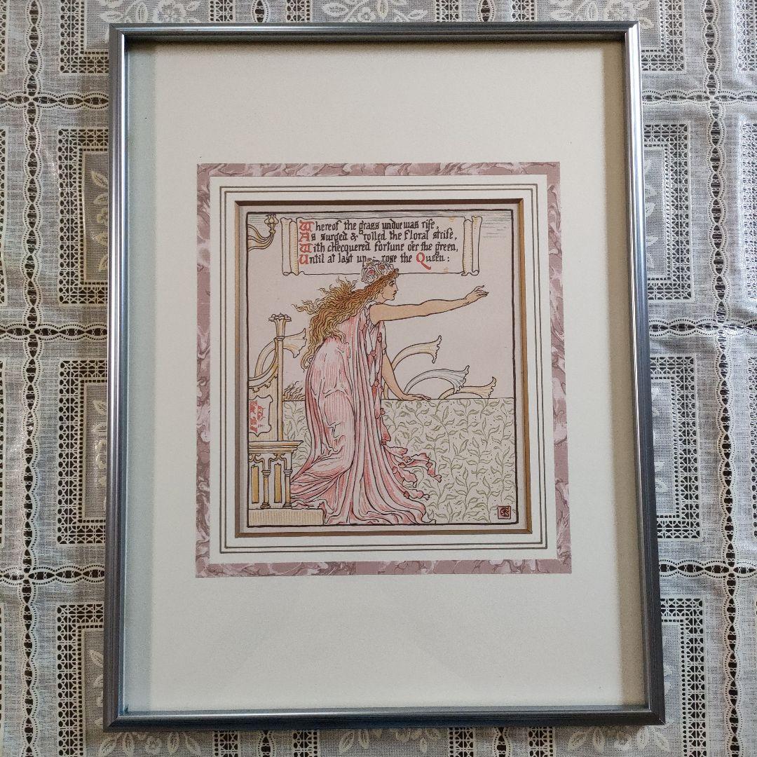 リトグラフ ウォルター・クレイン『クイーンサマー百合と薔薇の旅