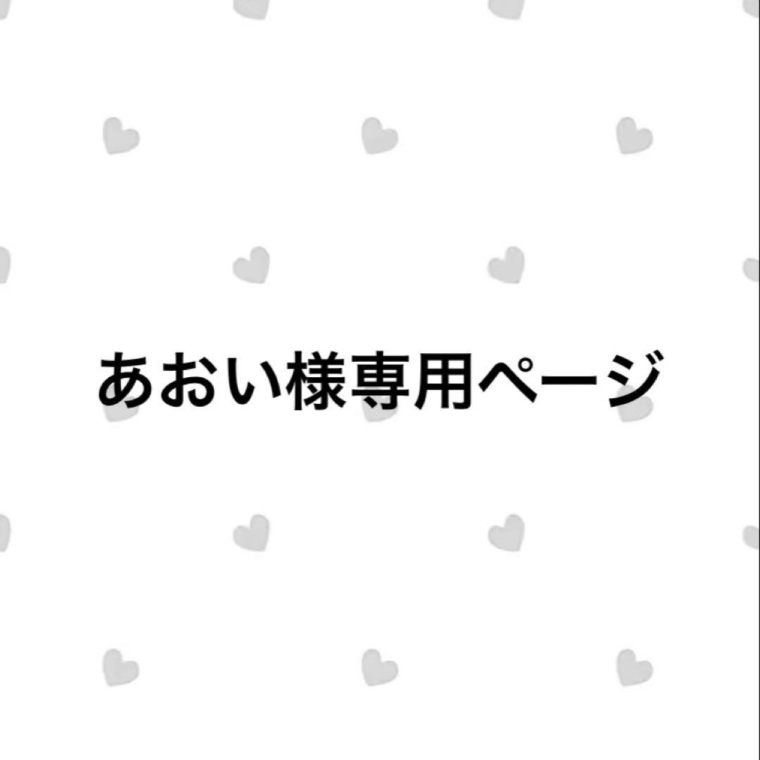 あおいページ 27_000000025736.jpg?1744333139