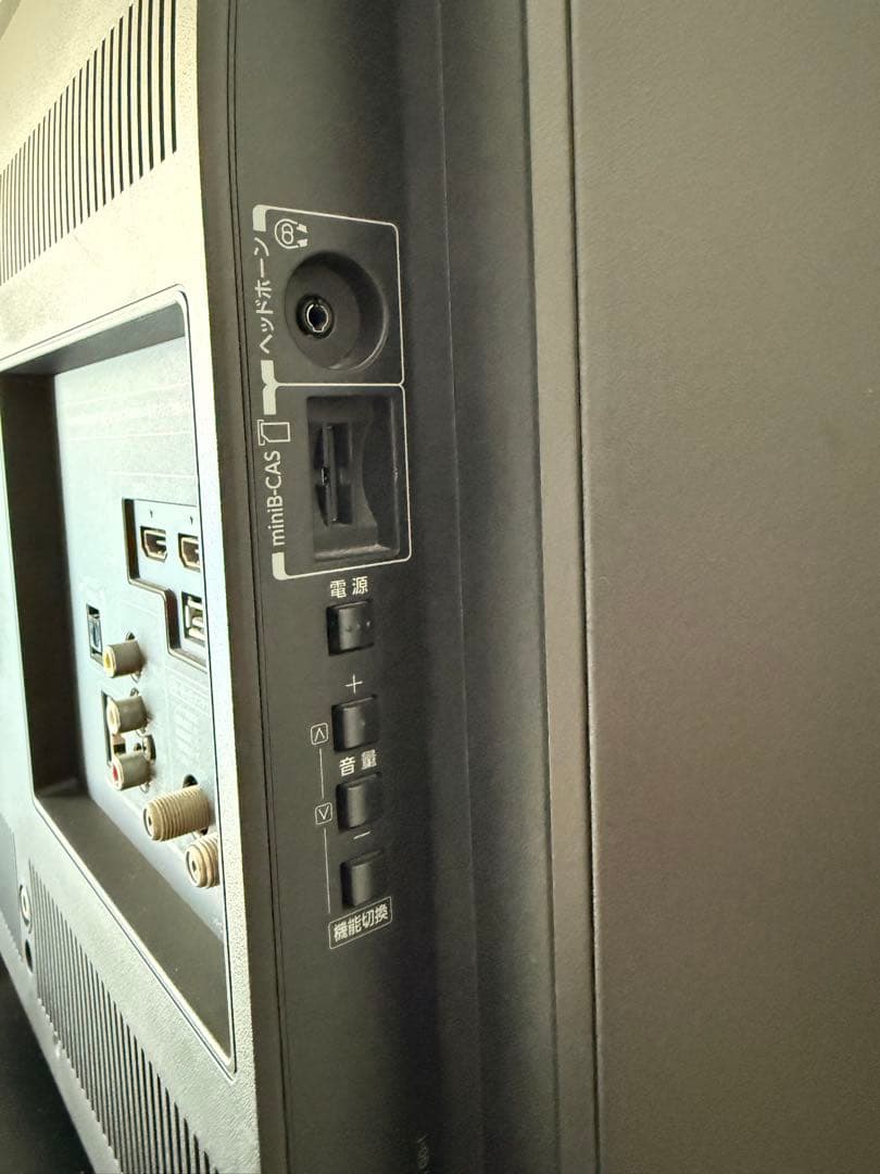 【32型】【東芝】【REGZA】【未使用級・傷汚れなし】