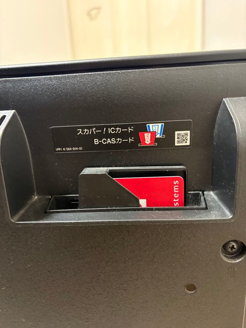 SONY BRAVIA KJ-43X8500C 液晶スマートテレビ43型 4K