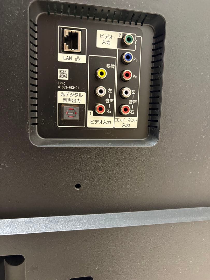 SONY BRAVIA KJ-43X8500C 液晶スマートテレビ43型 4K