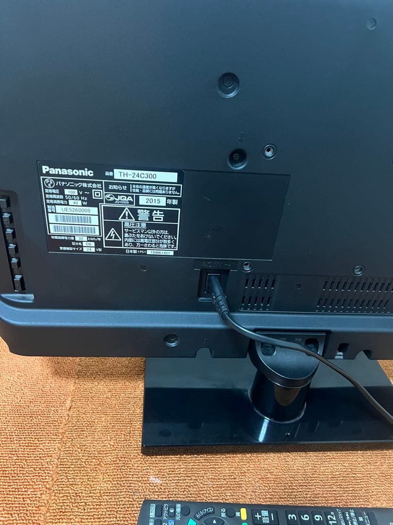 パナソニック 液晶テレビ 24V型 地上/BS/110度CSデジタルハイビジョン