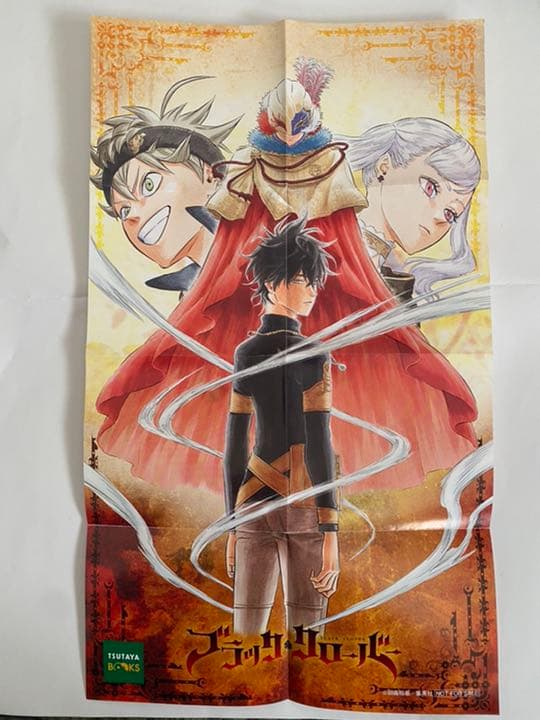 ブラッククローバー 少年ジャンプ カラーページ切り抜き 316〜331話