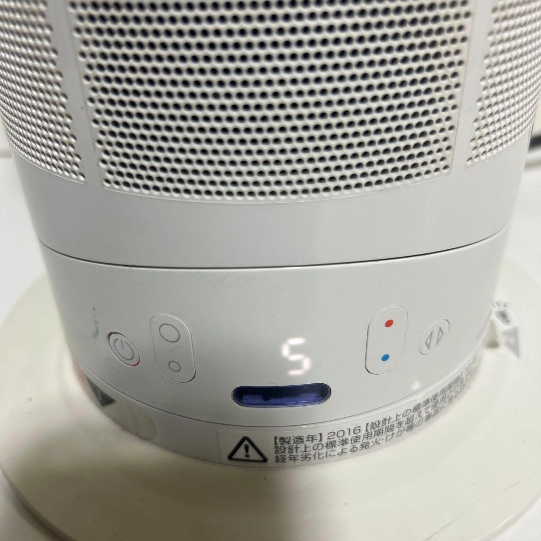 ダイソン　hot &cool AM09セラミックファンヒーター　2016年製