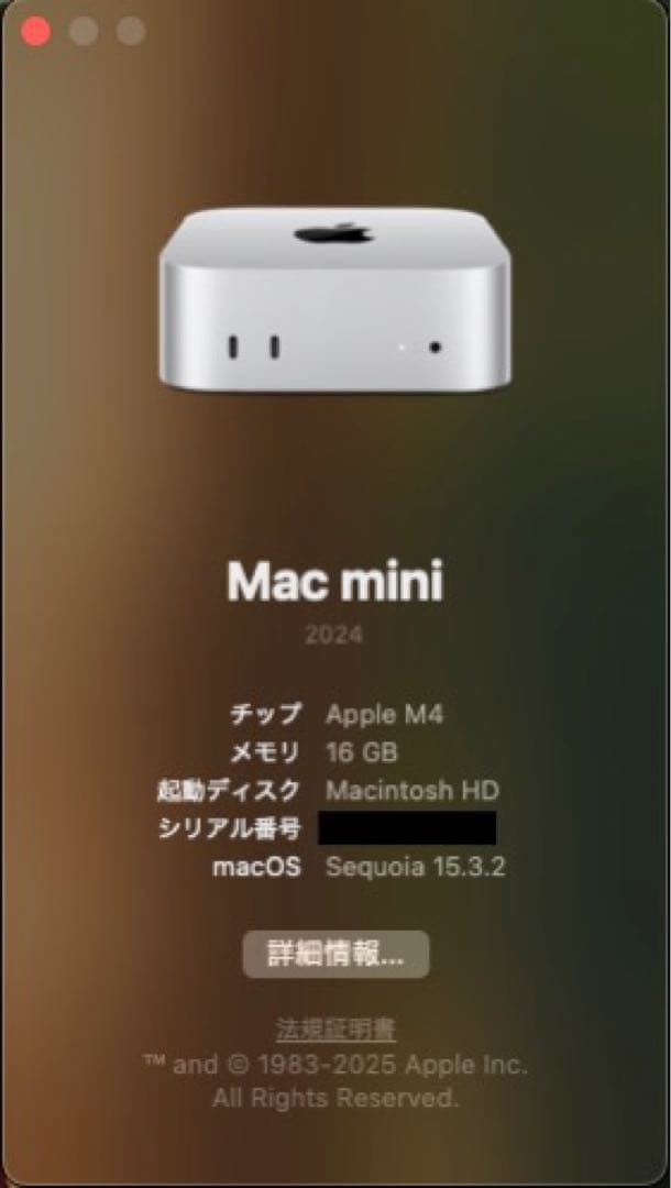 Macデスクトップ Apple M4 Mac mini