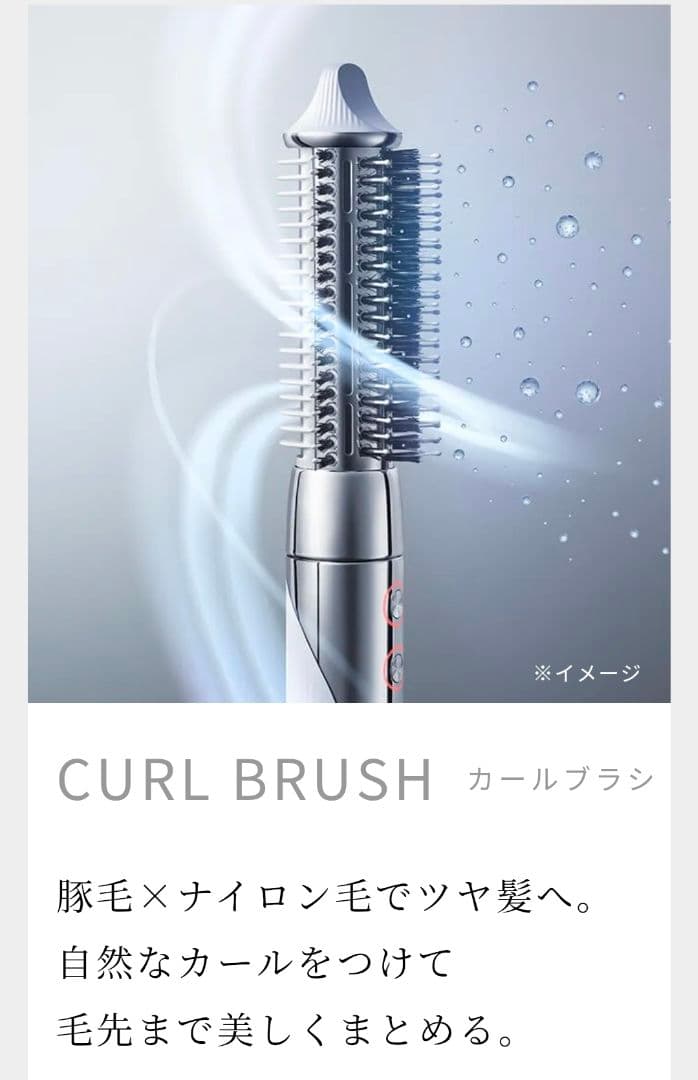 リファ 新品 ビューテックリセッター ピンク ヘアケア ヘアドライヤー