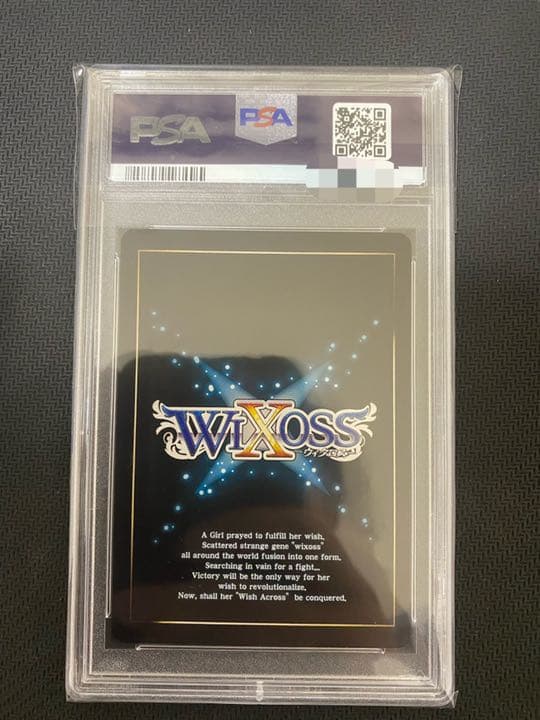 ウィクロス にじさんじ 鈴原るる サイン SECRET PSA10 - メルカリ