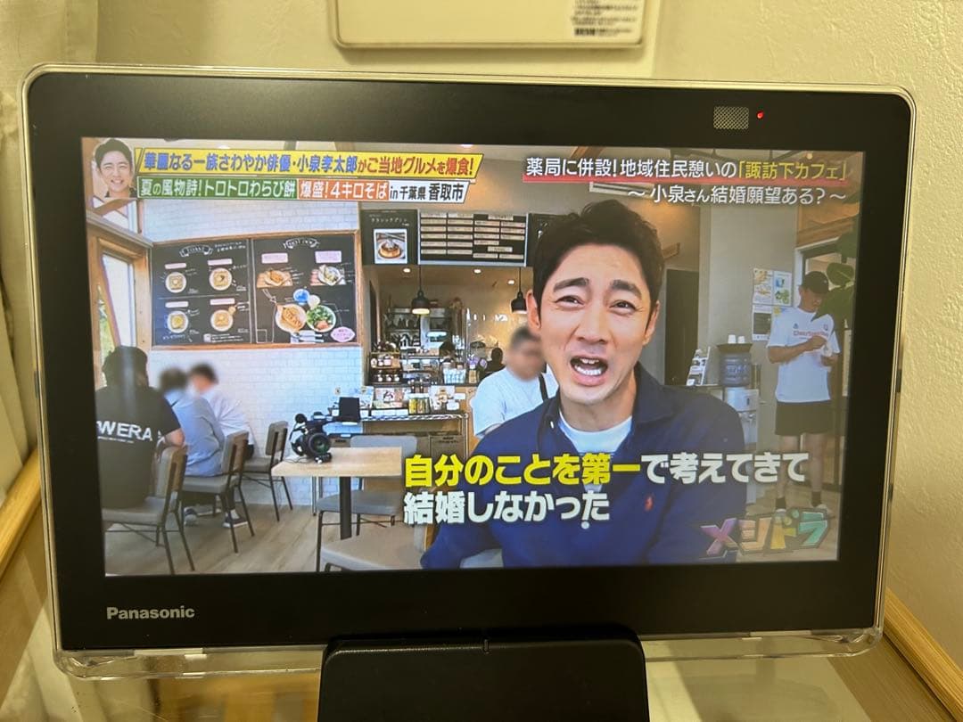 防水 ポータブルテレビ パナソニック プライベート・ビエラ UN-10L11-K