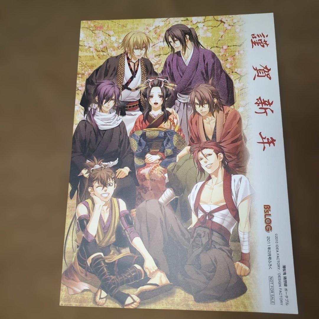 薄桜鬼 まとめ売り - メルカリ