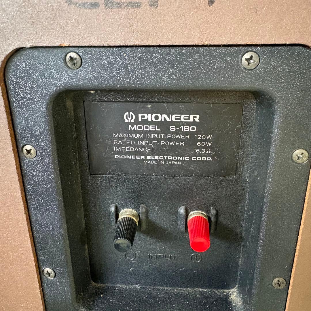 t*t様 スピーカー　パイオニア