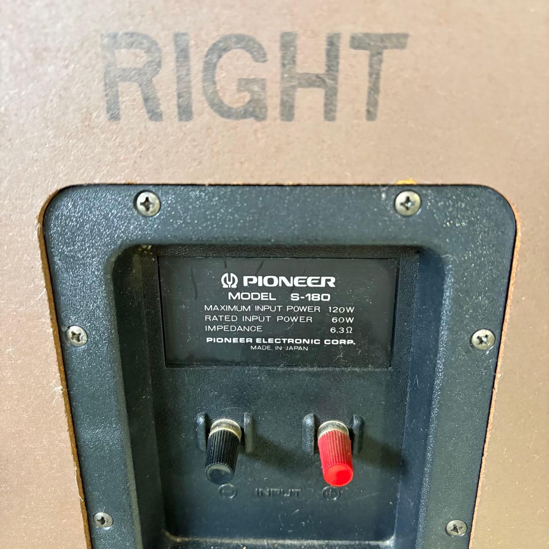 t*t様 スピーカー　パイオニア