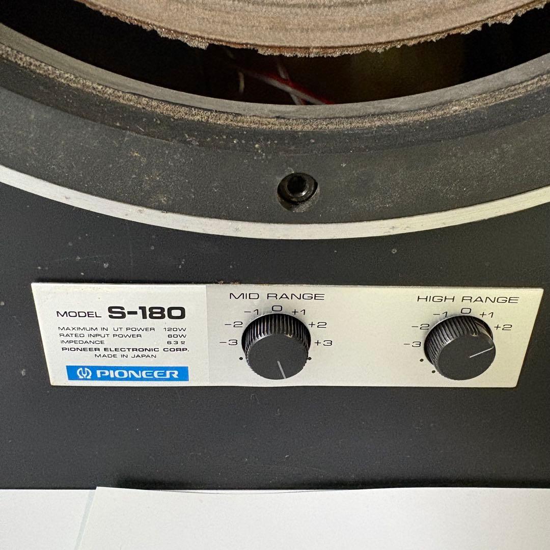 t*t様 スピーカー　パイオニア