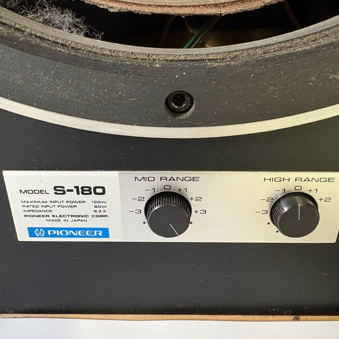 t*t様 スピーカー　パイオニア