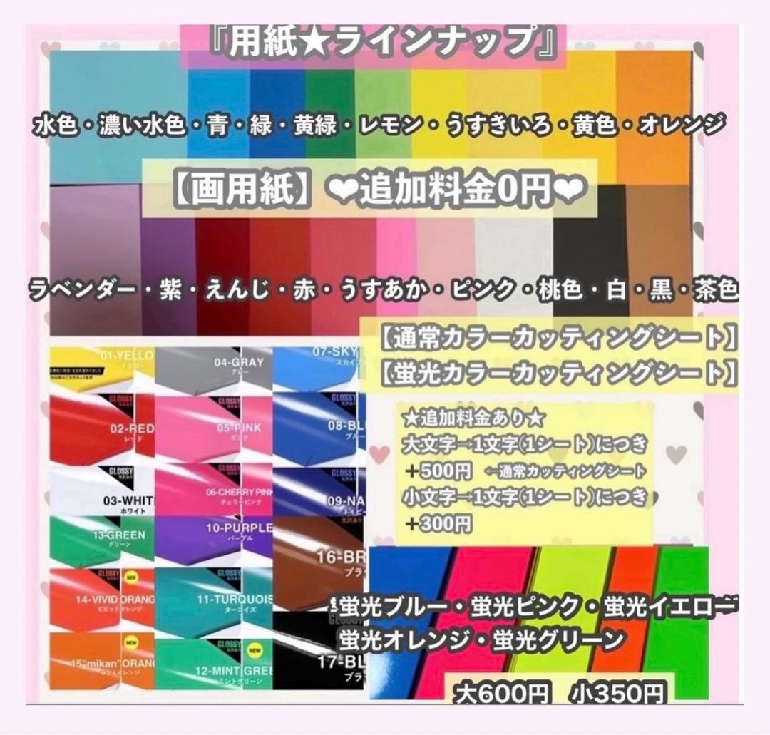 うちわ屋さんうちわ文字連結可能国内アイドル韓国アイドルどなたでも可能♡