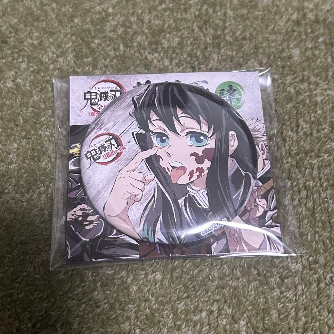 鬼滅の刃 時透無一郎 幕間画ランダム缶バッジ 肆 - メルカリ