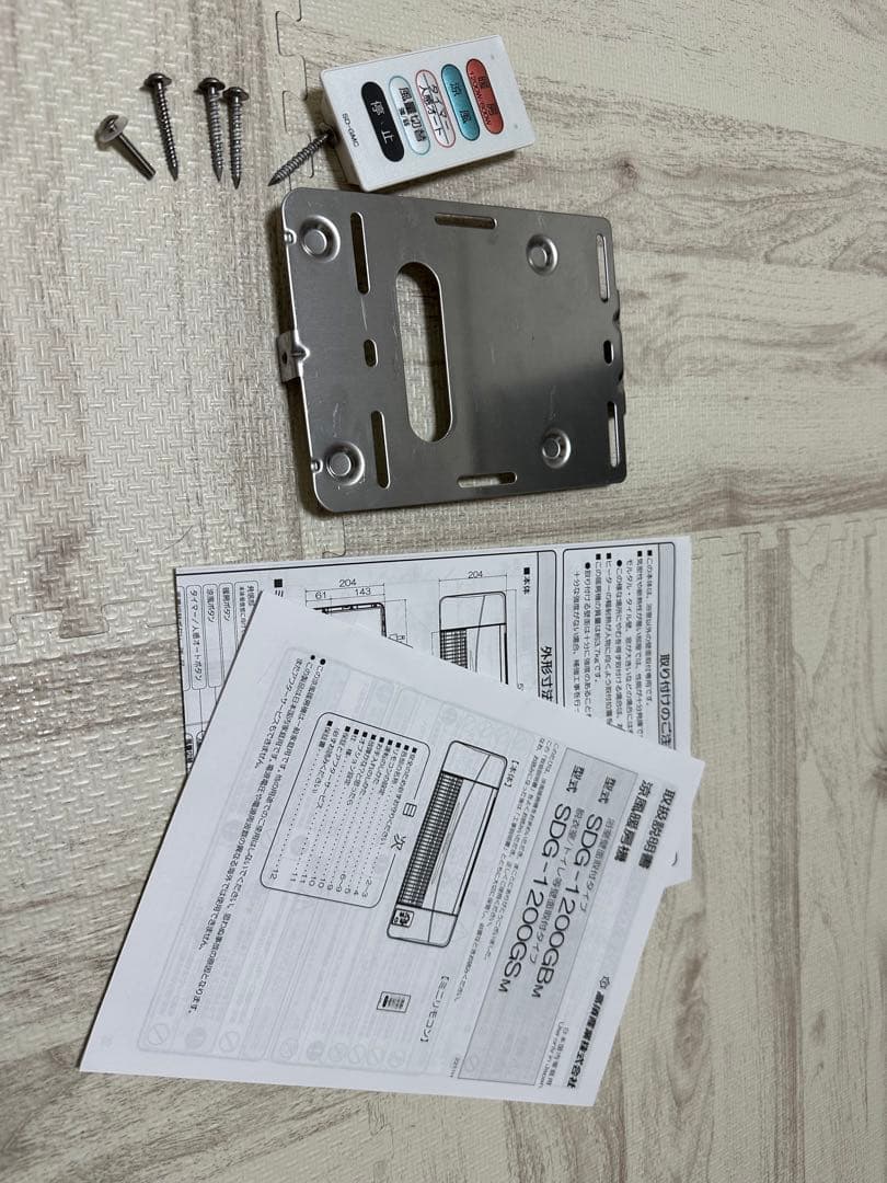 【美品】壁掛け式遠赤外線ヒーター SDG-1200GSM 高須産業 2025年製