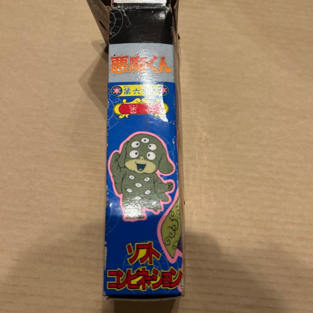 ☆レトロ 当時品 悪魔くんソフトコンビネーション【悪魔くん】箱付き