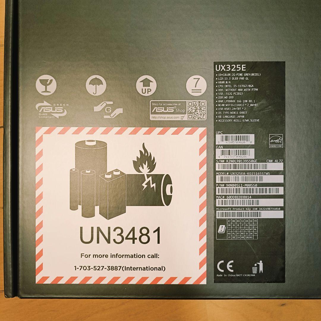 有機EL】ASUS ZenBook 13、 16GBメモリ、 ケース・箱付