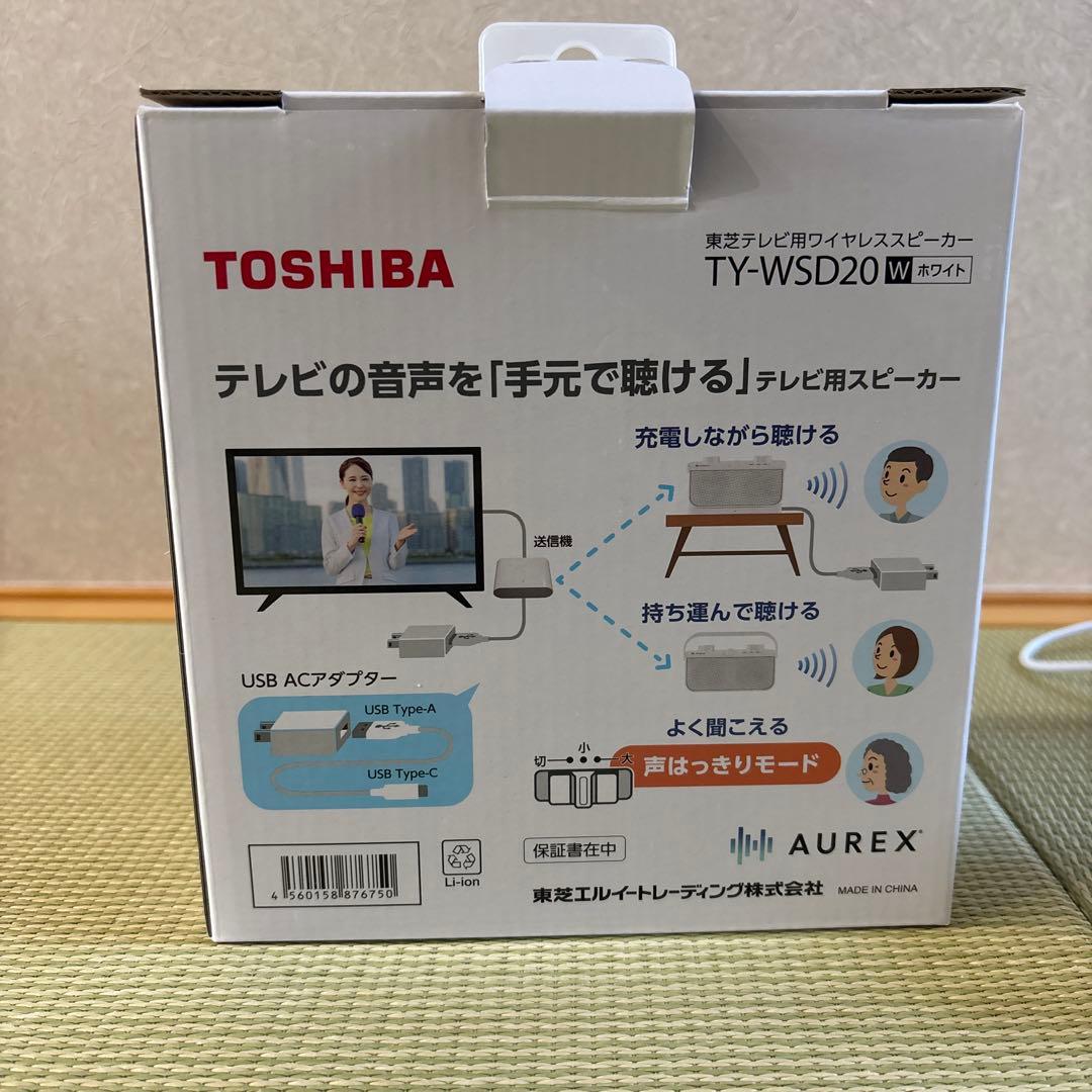TOSHIBA AUREX TV-WSD20 ホワイト
