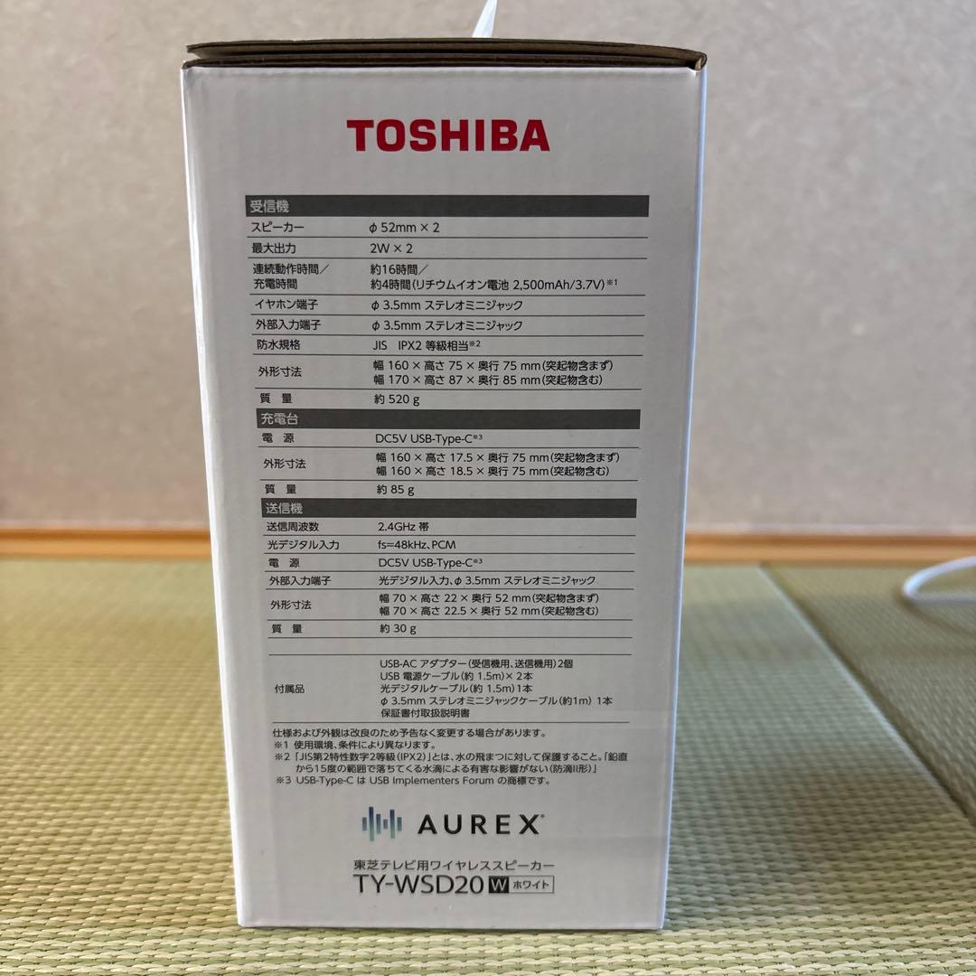 TOSHIBA AUREX TV-WSD20 ホワイト